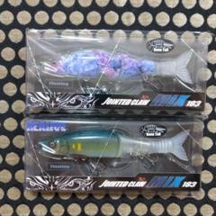 ジョイクロ128 ルアマガ 限定　送料込 限定カラーのジョイクロ128が手に入るチャンス!? 激レアルアーを