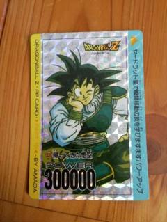レア ドラゴンボール カードダス アマダ 帰って来た孫悟空 No.169 ドラゴンボールZ No.631 帰ってきた悟空 PPカード アマダ 孫悟空