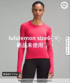 【お値下げ】ヨガ　ルルレモン　ロングスリーブ　サイズ4 ウィメンズ ロングスリーブ 【ルルレモン公式｜lululemon Japan