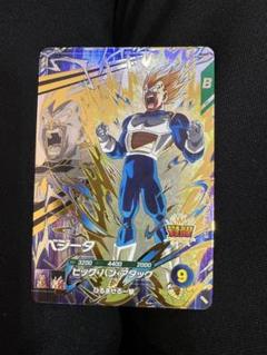 ドラゴンボールスーパーダイバーズ　SDV5-PUR3 ベジータ