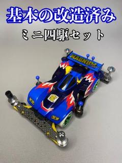 ミニ四駆 タムテック 旧620 旧830 Amazon | ミニ四駆 タムテック 旧620 旧830 通販