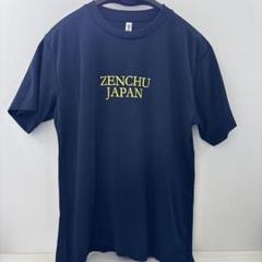 ZENCHU JAPAN Tシャツ 2015年　バレーボール