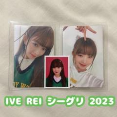 IVE レイ シーグリ 2023 トレカ セット ファッションシーンで話題のこれから流行るブランド12選