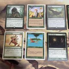 緑のカードまとめ売り　EDH 緑のカードまとめ売り EDH - メルカリ