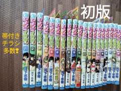 いちご100% あねどきっ 初恋限定 全巻 初版 帯 ジャンパラ いちご100% あねどきっ 初恋限定 全巻 初版 帯 ジャンパラ 漫画