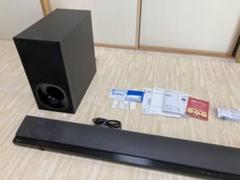 2022年最新】ht-nt5の人気アイテム - メルカリ 2022年最新】ht-nt5の人気アイテム - メルカリ