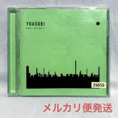 YOASOBI /THE BOOK CDアルバム3枚セット/レンタル落ち YOASOBI THE BOOKセット 3枚セット レンタル落ち アルバム CD