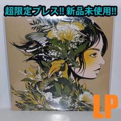 DJ OKAWARI / HIGH NOON レコード 新品 レア JAZZY DJ OKAWARI / HIGH NOON レコード 新品 レア JAZZY - メルカリ