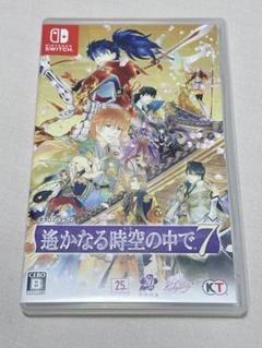 遙かなる時空の中で7 Switch ソフト