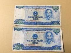 ベトナムドン　大人気 旧紙幣(セール中) 楽天市場】【鑑定書付き】ベトナム 500,000 ドン 【未使用