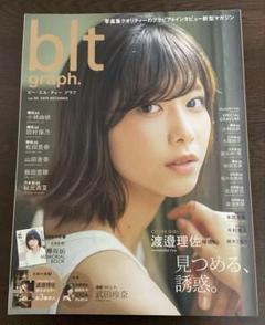 佐々木美玲　未使用　アクリル　スタンド　マネパカード　欅坂46 日向坂46 欅坂46 日向坂46 佐々木美玲 生写真 セット - メルカリ