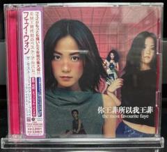 フェイ・ウォン/ザ・モスト・フェイヴァリット・フェイ～グレイ