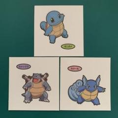 【激レア】ポケモン　シール列伝　ゼニガメ　カメール　カメックス　連番　PSA8 アマダ ポケモンシール烈伝初代 ゼニガメ、カメール、カメックス