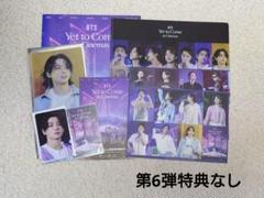 【未開封】ジョングク mokku モックニム POPUP VIP入場特典 未開封】ジョングク mokku モックニム POPUP VIP入場特典 - メルカリ