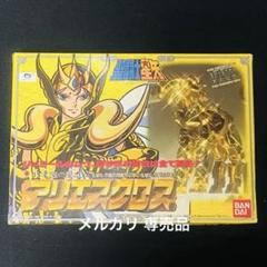 2025年最新】聖闘士星矢アリエスクロスの人気アイテム - メルカリ