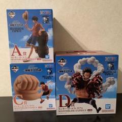 新品・未開封】一番くじ ワンピース 海賊王への道 A賞 C賞 D賞