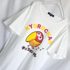 森永チョコボールキョロちゃん 半袖 Tシャツ 企業 お菓子 駄菓子