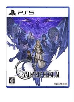 PS5 ヴァルキリーエリュシオン