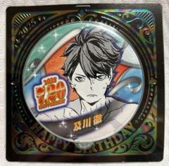 2025年最新】ハイキュー 及川徹 バースデイ缶バッジの人気