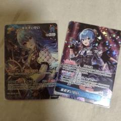 ホロライブ ホロカ 星街すいせい OSR UR - メルカリ