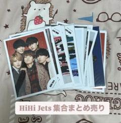 HiHi Jets 集合まとめ売り(39枚) - メルカリ