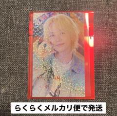 2025年最新】ジョンハン ラキドロ 消費期限 hmvの人気アイテム