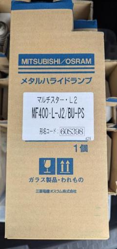 楽天市場】【お買い物マラソン】【5のつく日】【在庫有】未来