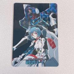 2025年最新】綾波レイ初版の人気アイテム - メルカリ