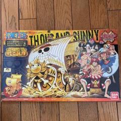 ワンピース 偉大なる船コレクション サウザンド サニー号 再販 新品 One Piece プラモデルの中古 未使用品 メルカリ