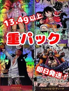 期間限定☆ルフィコミパラ PSA10 新たなる皇帝 ONEPIECE MANGA ルフィ コミパラ 新たなる皇帝 PSA10 ワンピースカード ONE