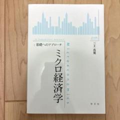 見本盤 7” EP シングル 三上寛 せりふ/自己嫌悪のサンバ プロモ 白盤 レア盤・見本盤] 三上 寛 せりふ / 自己嫌悪のサンバ EP 再生