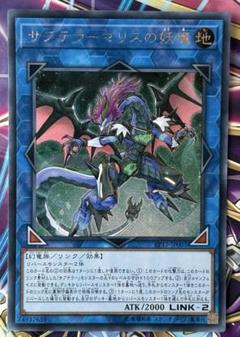 2025年最新】遊戯王 マリスの人気アイテム - メルカリ