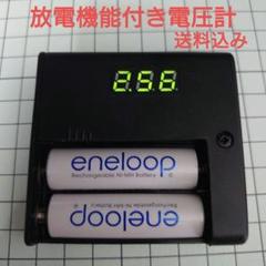 2025年最新】ミニ四駆 放電機の人気アイテム - メルカリ
