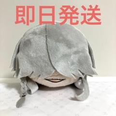黒執事 寄宿学校編 寝そべりぬいぐるみ 葬儀屋 アンダーテイカー 0402