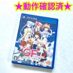 PSvita ガールフレンド（仮） きみと過ごす夏休み