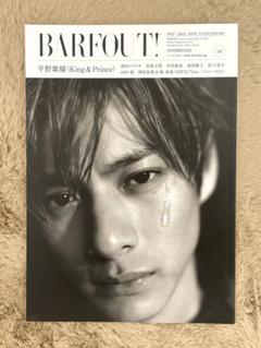 2025年最新】平野紫耀 barfout の人気アイテム - メルカリ