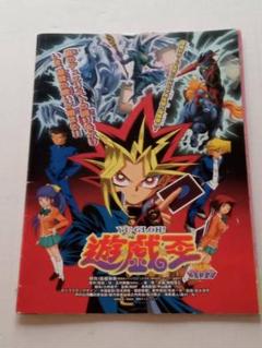 遊戯王ポスターまとめ売り 2025年最新】遊戯王ポスターの人気アイテム - メルカリ