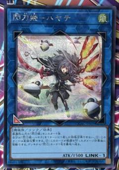 遊戯王 閃刀姫 カガリ シズク ハヤテ 25th 閃刀姫ハヤテ シズク カガリ 25th - メルカリ