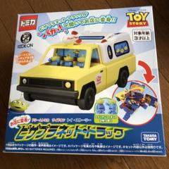 タカラトミー ドリームトミカ ライドオン トイストーリー お店に変身！ピザプラ… ドリームトミカ ライドオン トイ・ストーリー お店に変身！ピザ