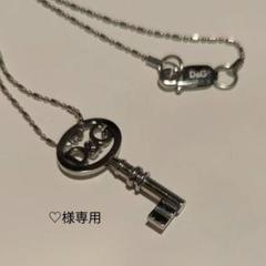 DOLCE&GABBANAドルガバ　キー鍵　シルバーカラーネックレス　38287