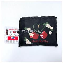 ハローキティ ぬいぐるみバスケット カゴ さくらんぼキティ 当時物