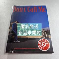 SHINee Don't Call Me CD トレカ フォトカード 未開封 - メルカリ