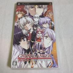 【PSP】グローランサー