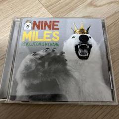 【廃盤】新品未開封◆ 9MILES ◆ナインマイルス◆ 2025年最新】9MILESの人気アイテム - メルカリ