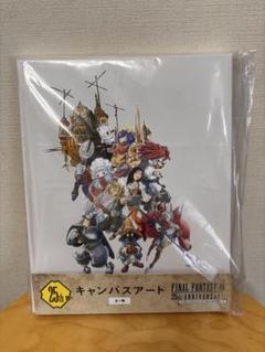 FINAL FANTASY IX 25th ラストワン - メルカリ