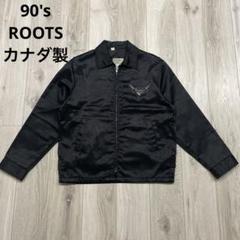 90s USA製 デッド スピワック タイタンクロス CWU-55/P ゴールド 2d28b18241ade86c83ec3733fd00da
