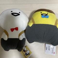 お文具といっしょ　ぬいぐるみ　2点セット