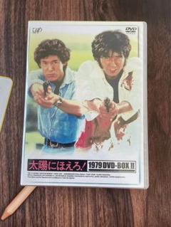 太陽にほえろ!1979 DVD-BOX Ⅱ・7枚組