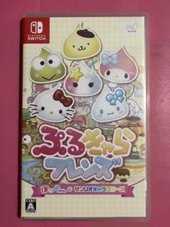 ぷるキャラフレンズ Nintendo Switch ゲームソフト