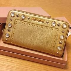 ミュウミュウ マドラス ビジュー スタッズ レザー 長財布 希少 ゴールド